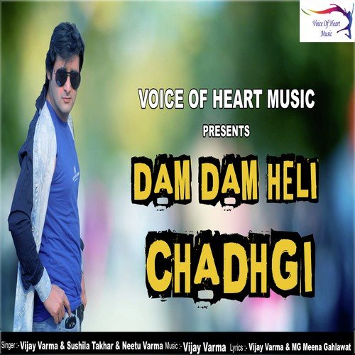 Dam Dam Heli Chadhgi