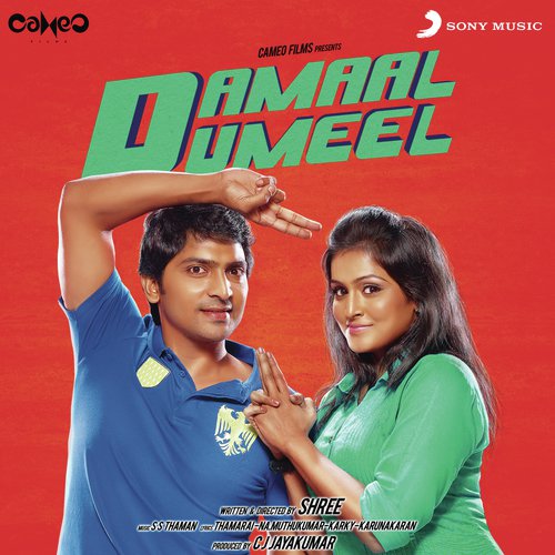 Damaal Dumeel