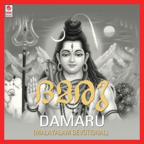 Damaru