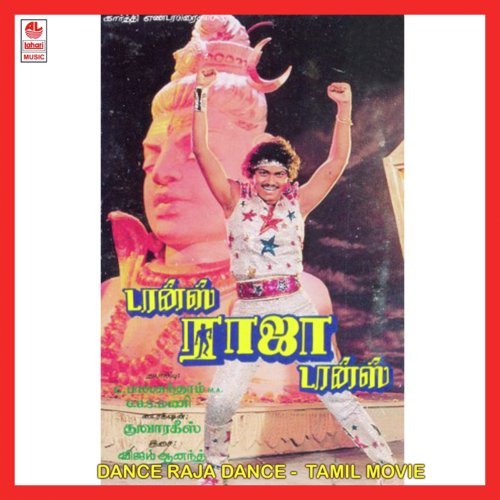 Dance Raja Dance