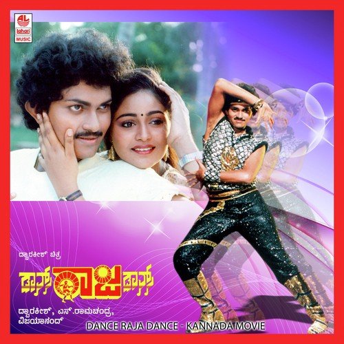 Dance Raja Dance (Kannada)