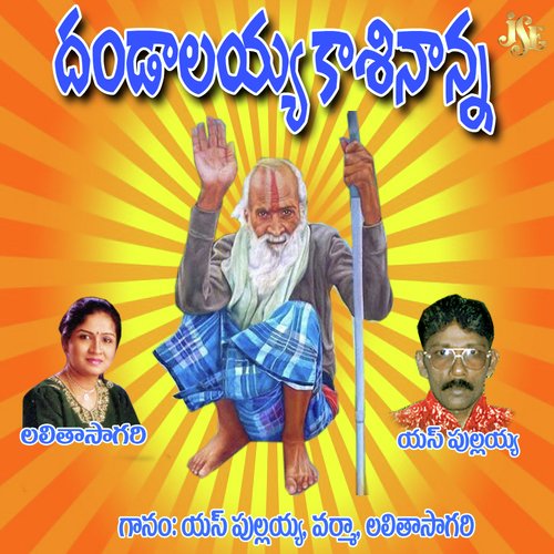 Sagipora Naruda