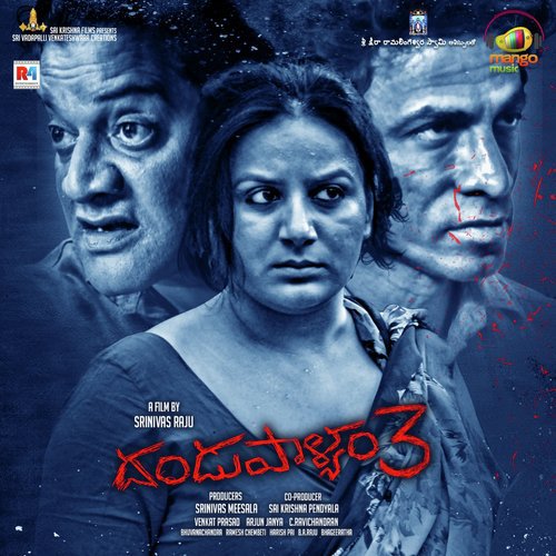 Dandupalyam 3