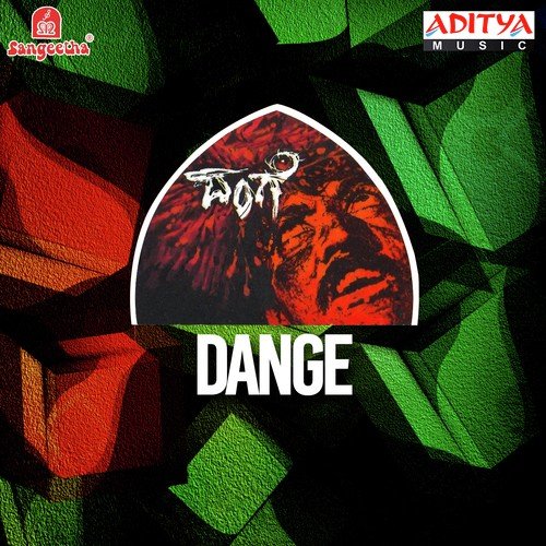 Dange