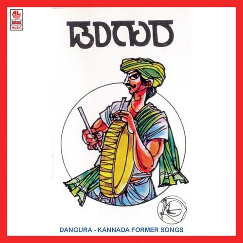 Dangoora