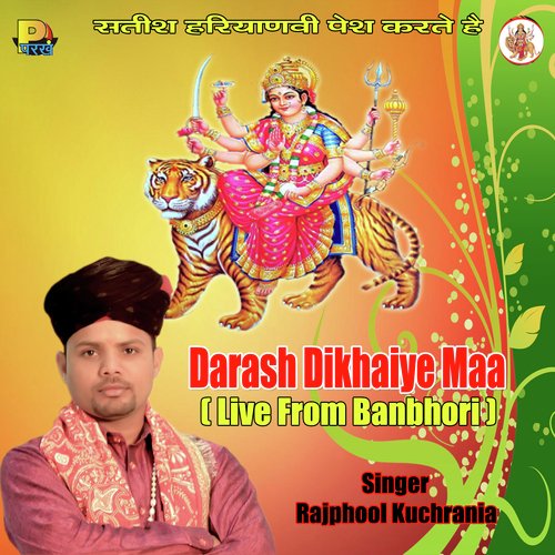Darash Dikhaiye Maa (Live From Banbhori)