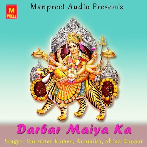 Darbar Maiya Da