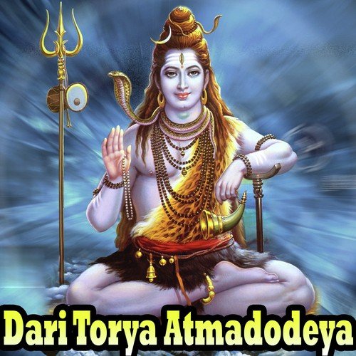 Pushpakarma