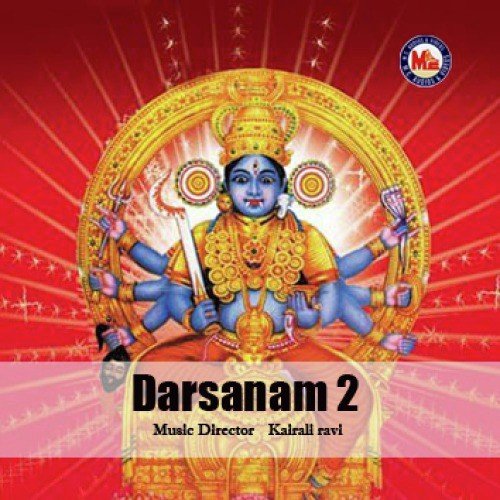 Darsanam 2