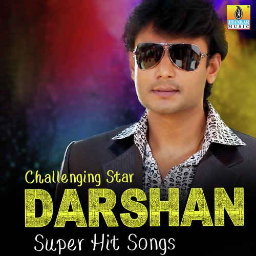 Darshan Super Hit Songs