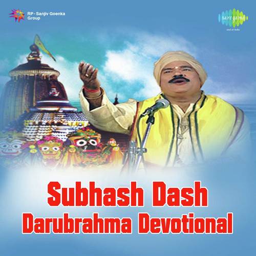 Darubramha