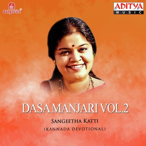 Shreesha Kolalanoodida