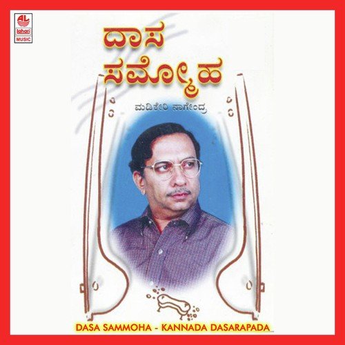 Dasa Sammoha