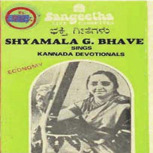 Uttamara Sangavanu