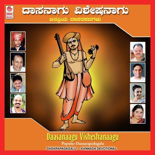 Dasara Padagalu