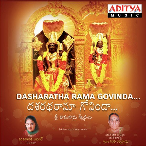 Vande Santham