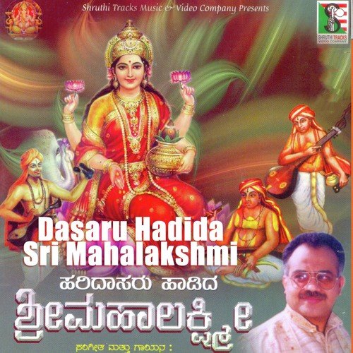 Sri Varalakshmi Devi
