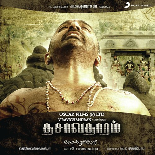Dasavathaaram (Tamil)