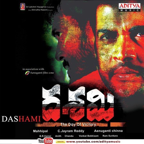 Dashami