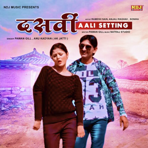 Tu Yaara Ki
