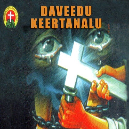 Daveedu Keertanalu