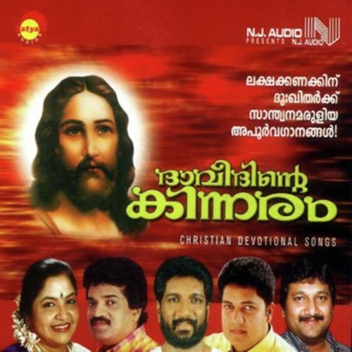 Pathinayiram