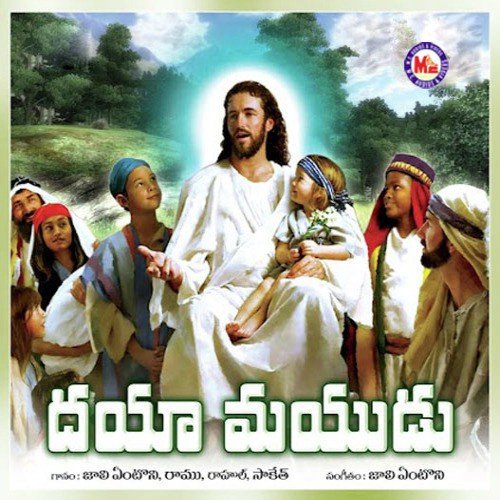 Daya Mayudu