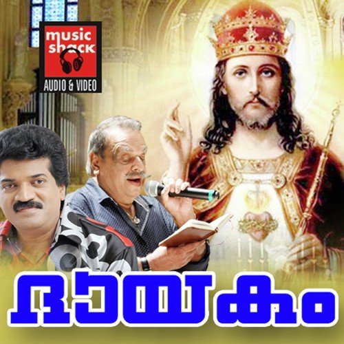 Dayakam