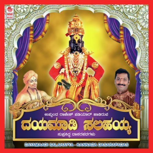 Dayamaadi Salahayya