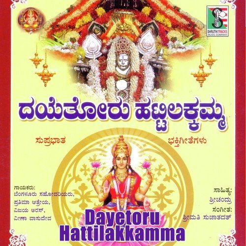 Buviyalli