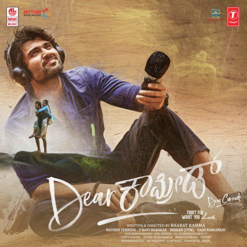 Dear Comrade