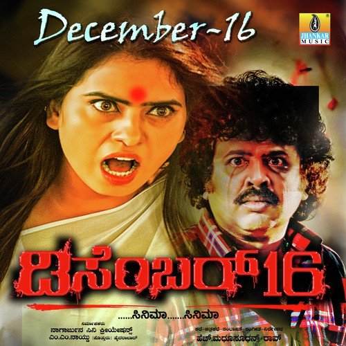 December-16