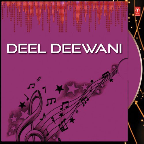 Deel Deewani