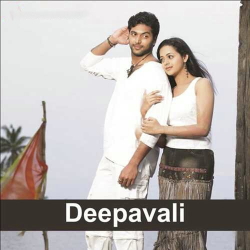 Deepavali