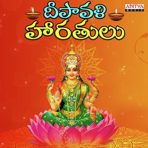 Deepavali Harathulu