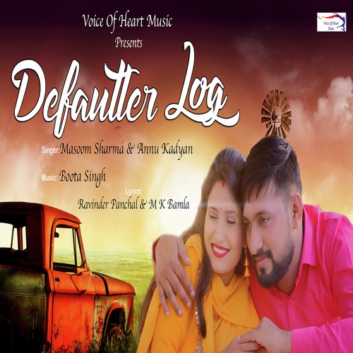 Defaulter Log