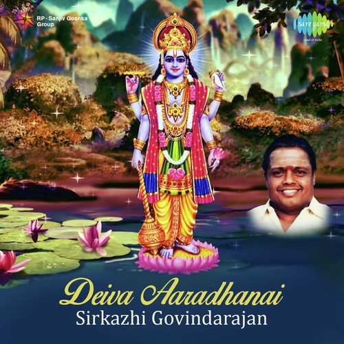 Namo Narayana