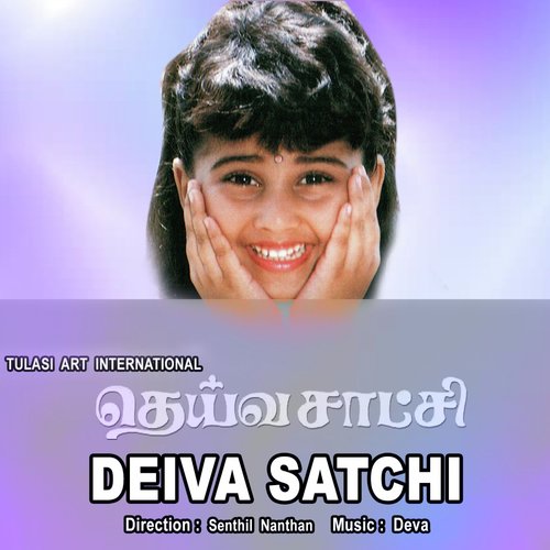 Deiva Satchi