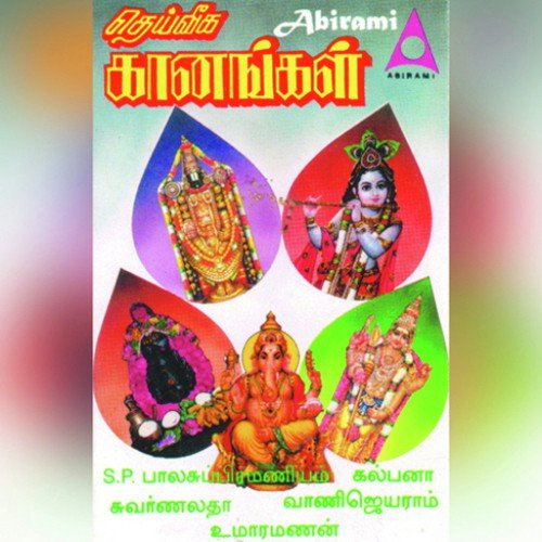 Malai Meedu
