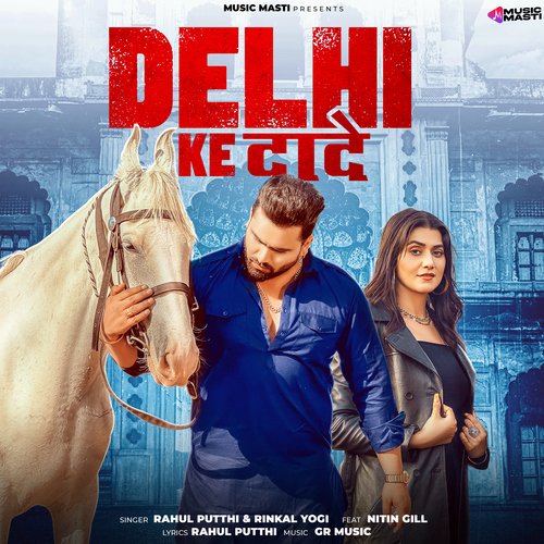 Delhi Ke Dade (Feat. Nitin Gill)