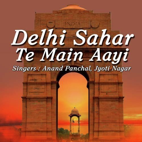 Chalo Nirakaar