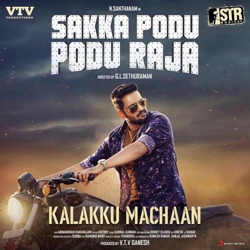 Vaada Vaa Machi
