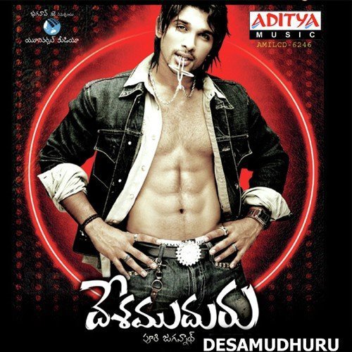 Desamuduru