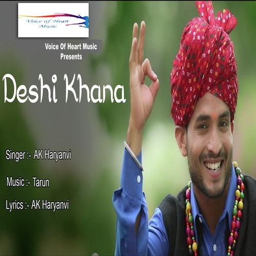 Deshi Khana