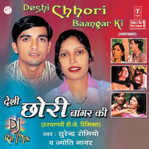 Kyun Sendala Ki Maar