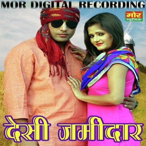 Mai Tera Dewana