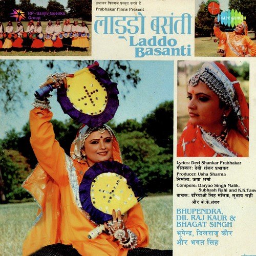 Desi Lugai