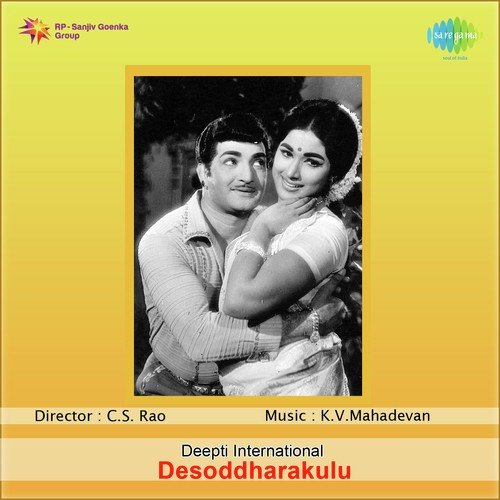 Aakalai Annamadigithey