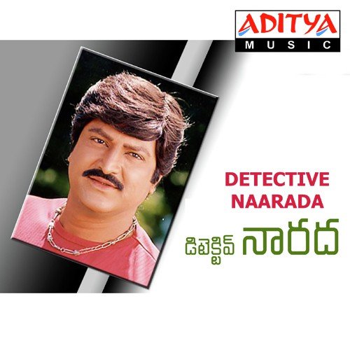 Detective Naarada
