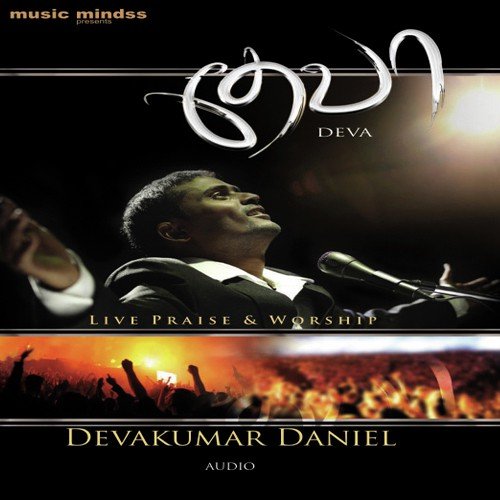 Deva